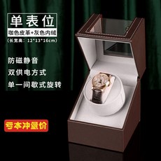 시계돌리는기계