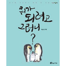 그러니그대사라지지말아라
