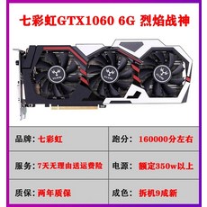 지포스gtx2060