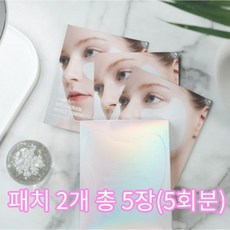 메디테라피 멜라쥬란 화이트 토닝 필름, 2개