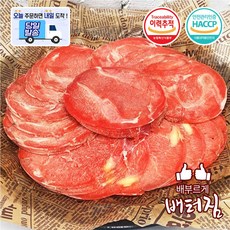 (당일출돼지) 보신용 흑염소고기 샤브샤브, 1개, 500g
