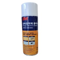 3M강력접착제 클리너(320ml)/접착제및기름때제거용, 1개