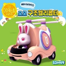 BABYBUS Toy DIECAST Series (MOMO Rescue Helicopter), 원 컬러_MOMO Rescue Helicopte, 원 컬러, 상세 설명 참조0
