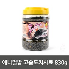고슴도치 전용 사료 먹이 닭고기 칠면조 생선 현미 영양사료, 830g, 1개