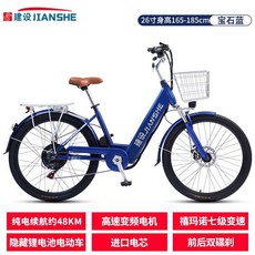 전기자전거 전기 접이식 48V 2023년 500W 자토바이 스카닉 렌탈 PHANTOM 20인치 MTB, 0아, 26인치 블루-12Ah 시마노 7단 변속/수입 셀/고속