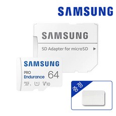 삼성전자 마이크로 SD카드 PRO ENDURANCE + 메모리케이스 포함(MICRO SD + SD), MB-MJ64KA/APC(64GB)