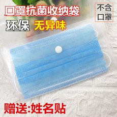 투명자스티커