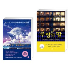 일본모모책