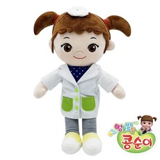 콩순이의사