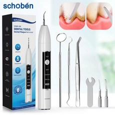 가정용 초음파 셀프 치석제거기 치아 스케일러 색소 플라그 클리너, [05] J10-6J-WH