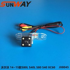 볼보전방카메라