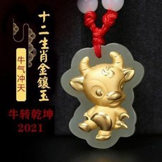 천연 옥 목걸이 펜던트 원석 건강 효도 선물 프리미엄 홈쇼핑 여성 주대복성금상옥금우본명연우년화전옥펜던트3D복우재우남녀홍승목걸이