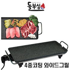 dwa-2800p