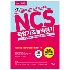 마법의패스