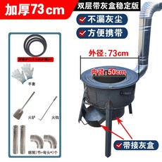 가정용화목보일러