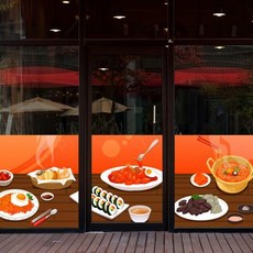 뮤럴실사시트지