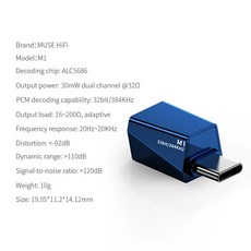 MUSEHIFI 오디오 어댑터 칩 M1 C타입-3.5mm 디코딩 앰프 DAC 384kHz 32 비트 7HZ 타임리스 Dioko S12 ATOM2, [02] Blue