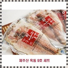 제주산 수랏상 옥돔 중 5마리 추석 선물 세트 한가위 답례