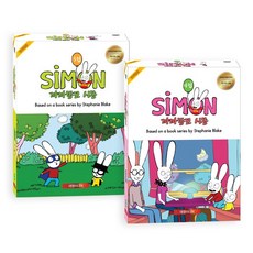 까까똥꼬시몽 Simon 3집+4집 22종(DVD+CD)세트 영한대본포함 유아초등영어DVD, 까까똥꼬시몽 3집+4집 22종 DVD+CD세트