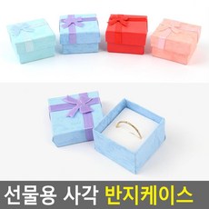 금은방커플링