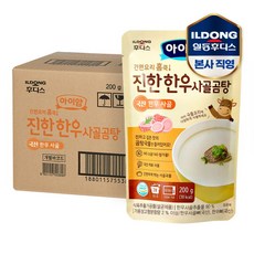 일동후디스 아이얌 홈쿡 진한 한우 사골곰탕(200g) 16개, 단품없음, 200g - 아이얌사골