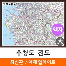 [지도코리아] 충청도 전도 210*150cm 액자 대형