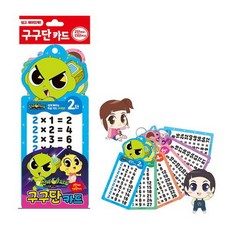 신비아파트고스트볼z카드