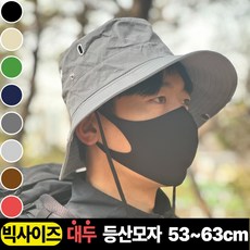 문라이트 빅사이즈 대두 등산모자 캠핑 낚시모자, 그레이