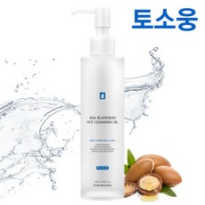 토소웅클렌징오일