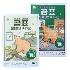 곰표 통밀 버터 쿠키믹스 200g + 통밀 시나몬 쿠키믹스 200g