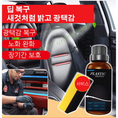 김기석plastic