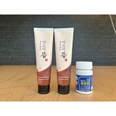 후끈후끈 바르미뜸 100ml 2개 + 슈퍼 호관호 1통 30정)