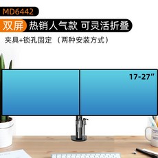 포터블모니터암