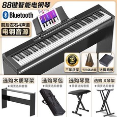 삼익폴딩피아노