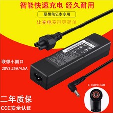 노트북어댑터 ADP-90DDB CPA-A090PA-1900-56LC필기노트 충전기 전원 어댑터 선, T01-20V3.25A/4.5A