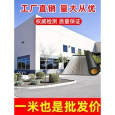 빌라옥상방수공사