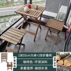 베란다홈카페 야외용테이블세트 테라스 테이블세트 홈카페, 사각형테이블(길이55cm)+의자2개