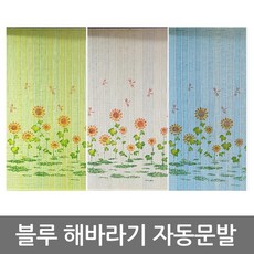 해바라기문발5자