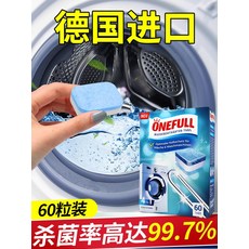 세탁기세척업체