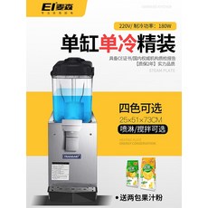 식당용음료기계