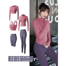 해외발송 [필라테스복.요가복]요가 의류 여성 아침 빠른 건조 옷 그물 빨간색 전문 패션 고급 실행 체육관 스포츠 세트-24739