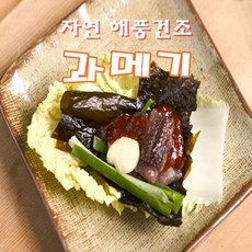 포항중문