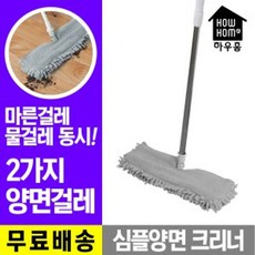 하우홈에코빈