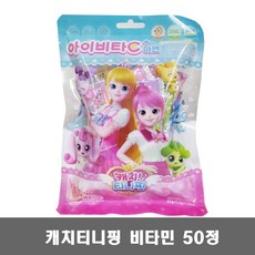캐치티니핑 50정 / 유아 비타민C 아연 복숭아맛