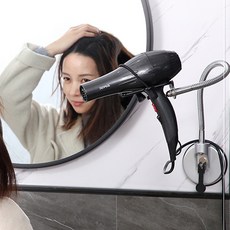 드라이기고정기