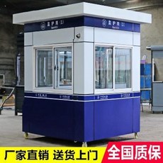 주차부스 제작 전문 맞춤 강구조 초소 보안정 옥외 이동가능 수위 당직실 경비초소 주차장안내소 제작소