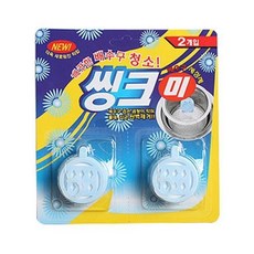 싱크미