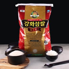 [2020년산] 강화섬쌀 삼광 10kg, 단품