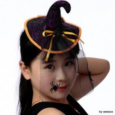 (양심을 파는 양심판촉)파티 꼬깔머리띠 거미망토 할로윈데이 할로윈의상 (국내 단하나 vvipgift.net)