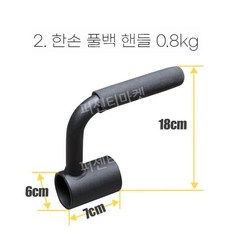 로잉 데드리프트 헬스기구 더블핸들 T자형 그립 바벨 홈트 로잉머신 실내 기구 벤치프레스 랙